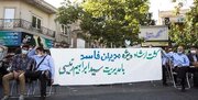 «گشت ارشاد مدیران»- یک وعده شبه احمدی نژادی دیگر در دولت رئیسی فسادها و تخلفات در سکوت فراموش می‌شوند؟