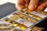 معمای کیفیت سکه های حراجی بانک مرکزی شایعه ناخالصی سکه از کجا آغاز شد؟