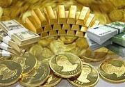 قیمت طلا، سکه و ارز امروز ۱۷ اردیبهشت‌ماه ۱۴۰۳ طلا و سکه باز هم گران شد